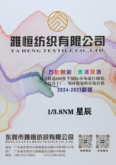 1/3.8NM 星辰