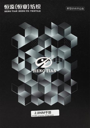 1/2.8NM 千羽