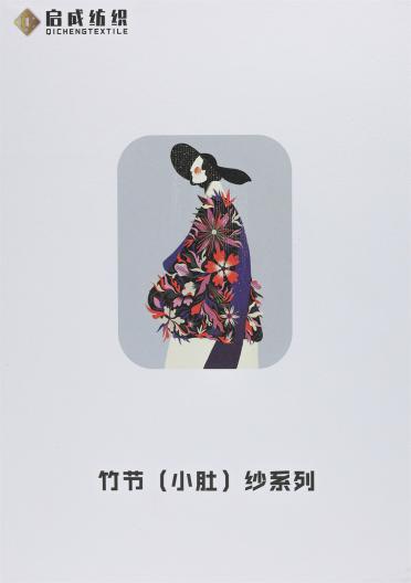 1/17NM 金絲雅竹