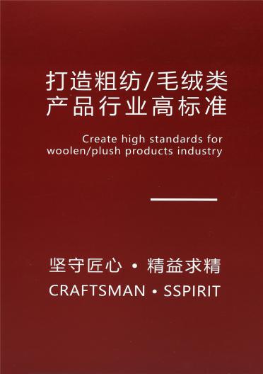 精品短貂毛