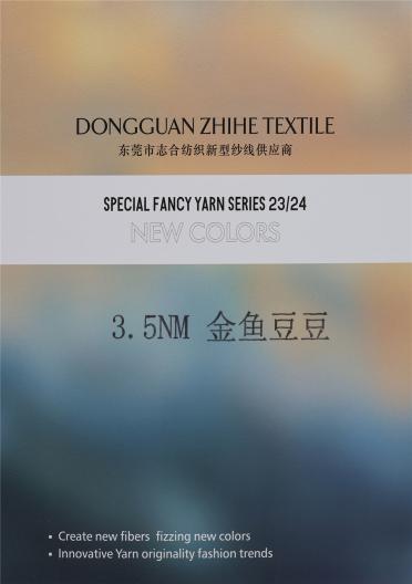 3.5NM 金魚豆豆