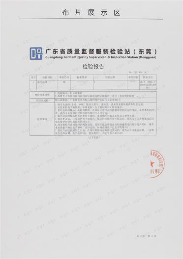 超級抗起球·木綿絨