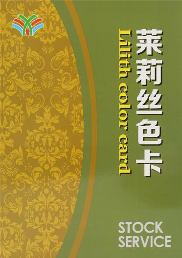 3/68NM再生萊莉絲