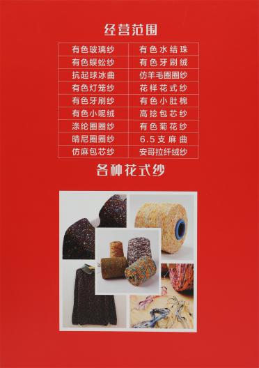 水結(jié)珠