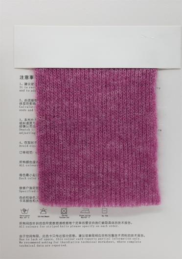 1/13NM 超柔小羊駝