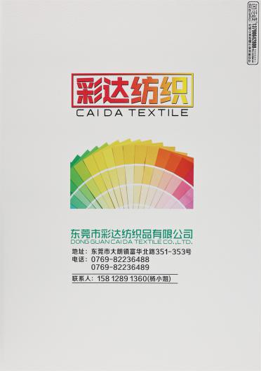 1/16NM 羊絨混紡