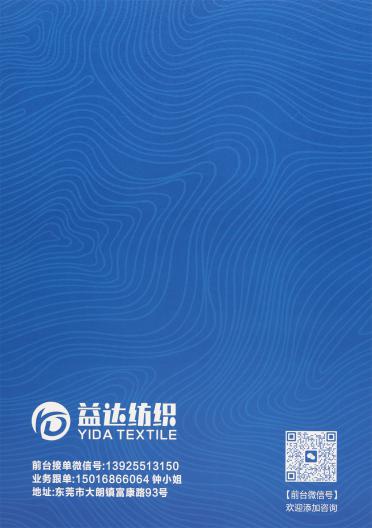 3.8支黑加侖