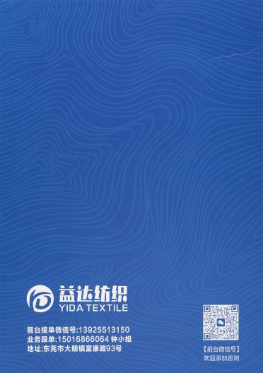 5.6支立體棉
