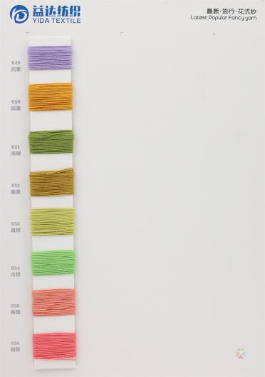 5.6支立體棉
