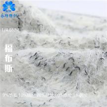 1/4.8NM 福布斯