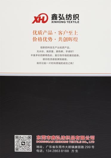 1/5NM 金銀柔呢絨
