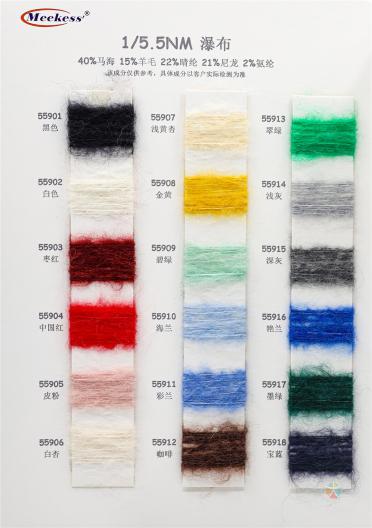 1/5.5NM 瀑布