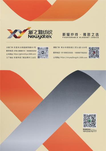 1/10NM 仿麻包芯紗