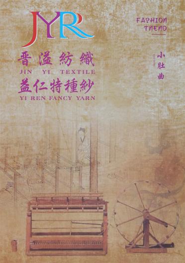 1/9NM Y64-180404 小肚曲