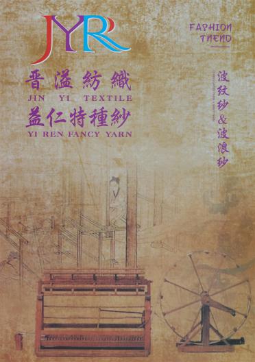 1/5NM Y97-201129 波紋紗