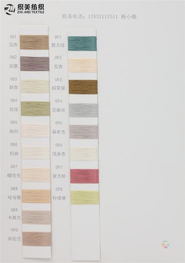 春夏柔爽紗