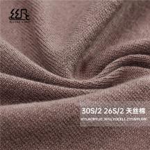 30S/2 26S/2 天絲棉