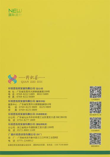 30NM/2 高比例羊毛