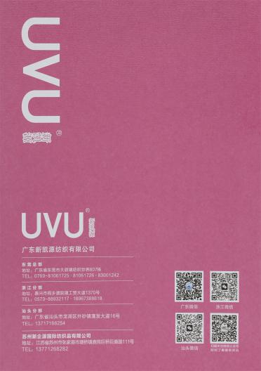 6NM/1 澳彩·五彩絨