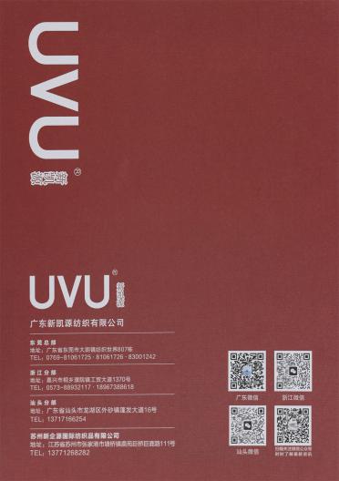 3.6NM/1 澳柔·輕奢羊毛絨