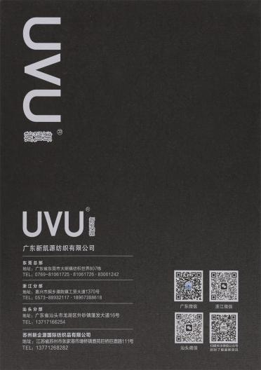 2.2NM/1 澳迪·羊毛珍珠絨