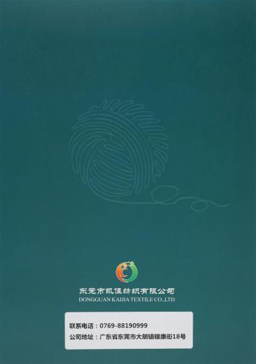 1/2.8NM 珊瑚帶