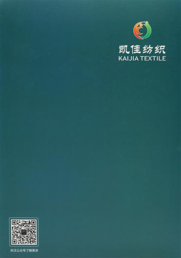 1/7NM 櫻花小肚