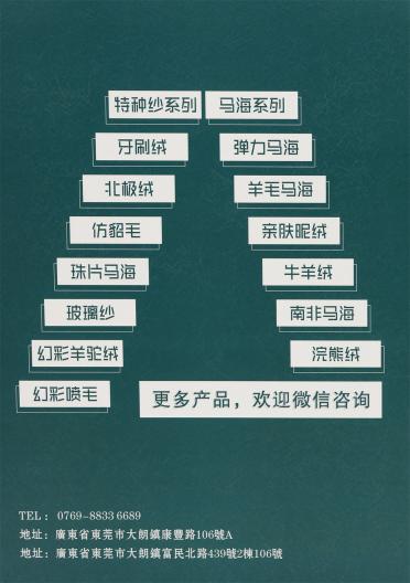 1/3.8NM 斑斕高速帶