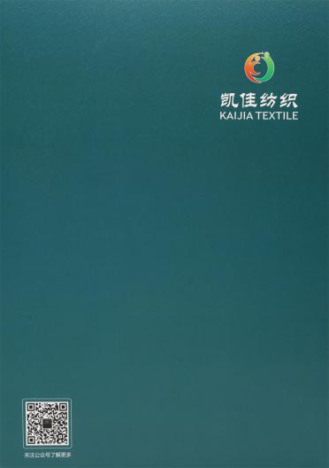 1/2.8NM 珊瑚帶