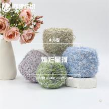 4.5支 燦爛星河
