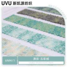 6NM/1 澳彩·五彩絨