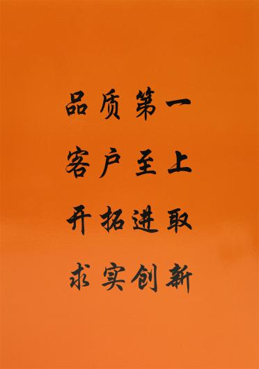24S/2 有色雙曲