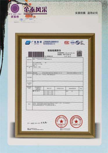 花灰冰爽絲 有色冰爽絲