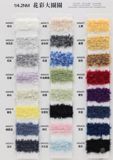 1/4.2NM 花彩大圈圈