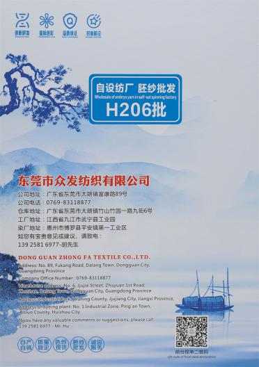28S/2 抗起球輕柔安迪絨