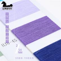 2/54NM 高品質(zhì) 醋酸精梳棉