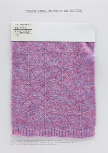 1/15NM 新能源磨毛紗