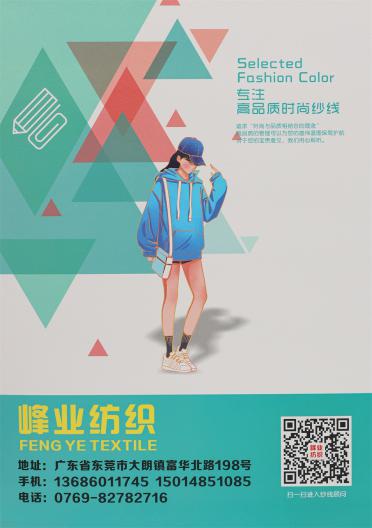 10支小肚棉(棉曲)