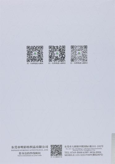 1/13NM 色紡高絨羊駝毛