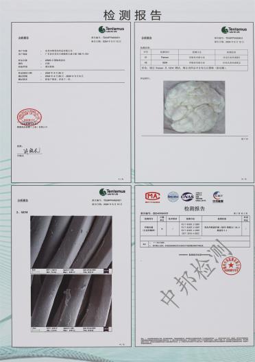 2/50S 石墨烯桑蠶絲