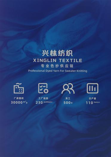 24NM/1 高捻仿亞麻