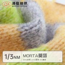 1/3NM MORTA莫塔