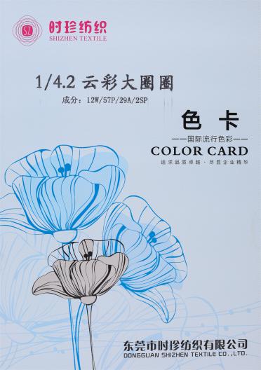 1/4.2NM 云彩大圈圈
