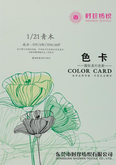 1/21NM 青木