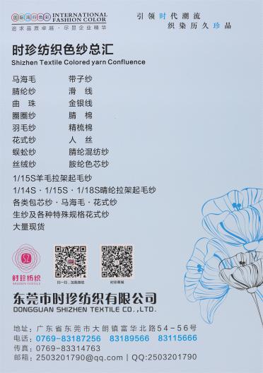1/4NM 珍珠