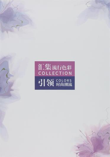 2/45NM 蠶絲羊毛