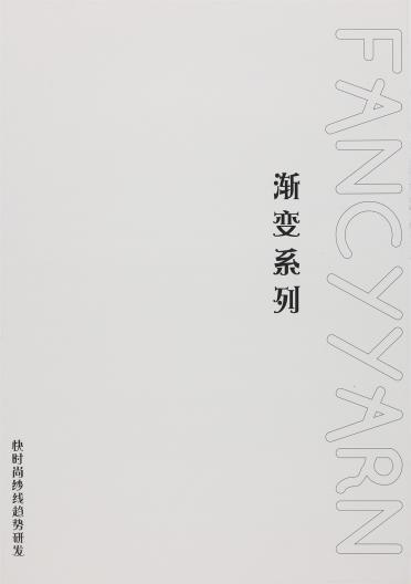 15支渲彩馬海毛
