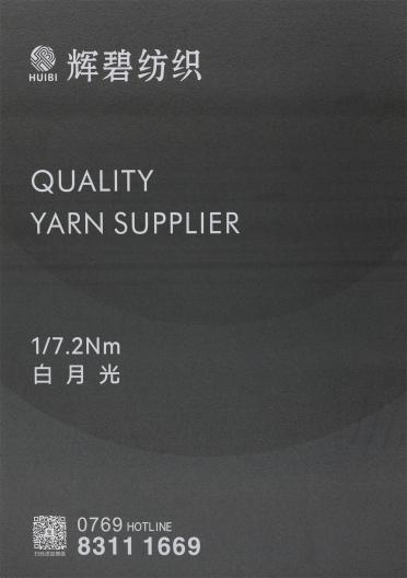 1/7.2NM 白月光