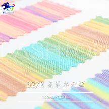 32/2 萊賽爾天絲