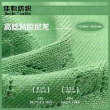 1/22NM（2/45NM） 高捻粘膠尼龍